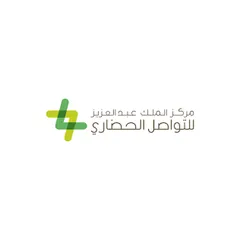 شعار مركز الملك عبدالعزيز للتواصل الحضاري
