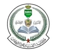 شعار كلية الملك عبدالله للقيادة والأركان