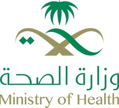 شعار وزارة الصحة