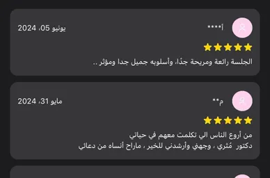 رأي عميل